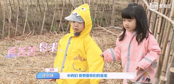 《我的小尾巴》汪苏泷虚心求教，在线call杨迪教学变脸？