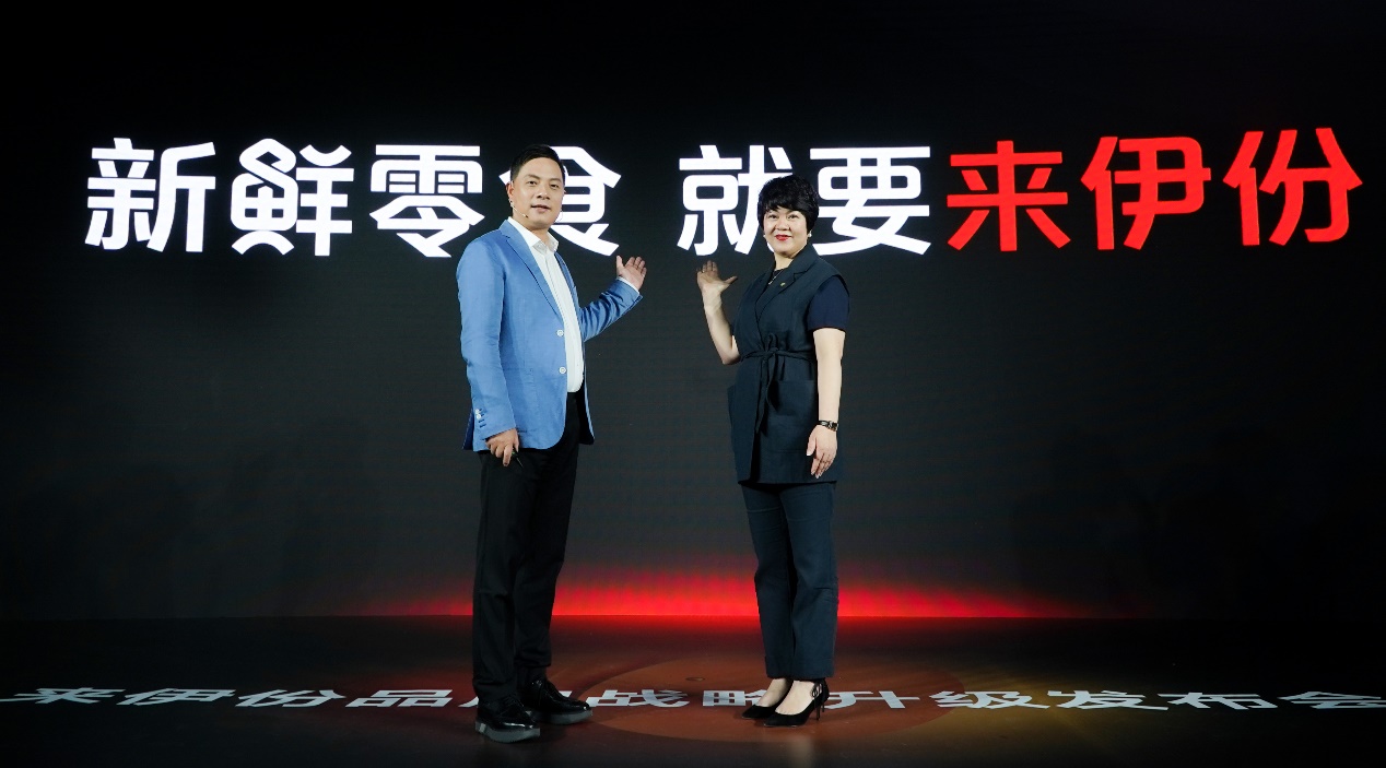 主板零食第一股,来伊份如何将小零食吃出大生意?