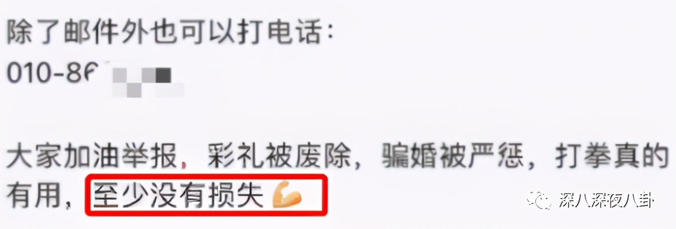 是我们太敏感，还是他们在引战？