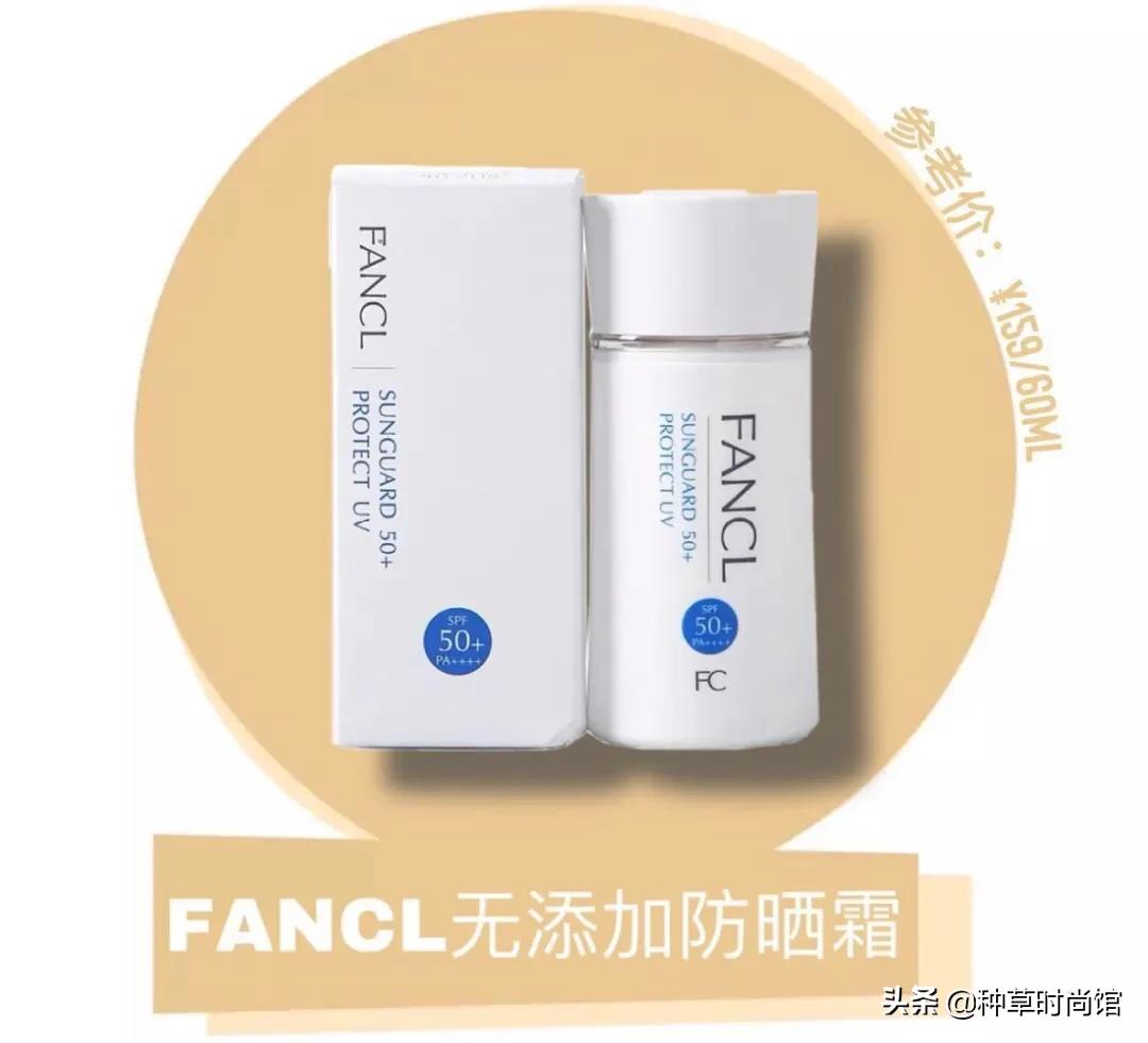 警惕！你的防晒上黑名单了吗？