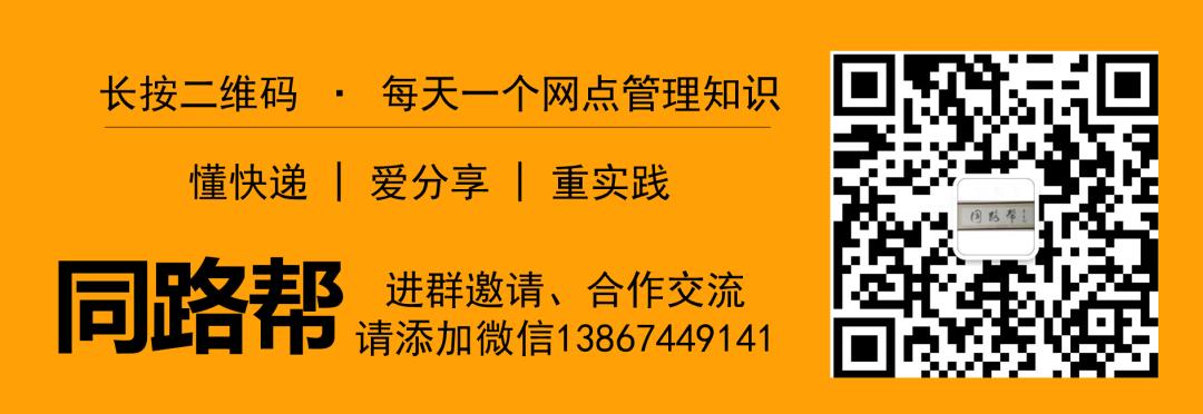 开学季快递价格,开学免费快递