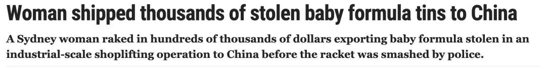 澳洲华人团伙偷奶粉,悉尼偷奶粉案进展