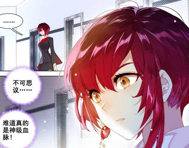 斗罗大陆最强五大武魂,斗罗大陆五大最强武魂