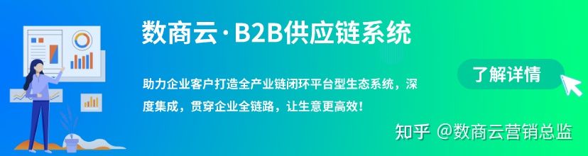我国传统生鲜产品供应链模式,生鲜b2b最大的核心就是供应链