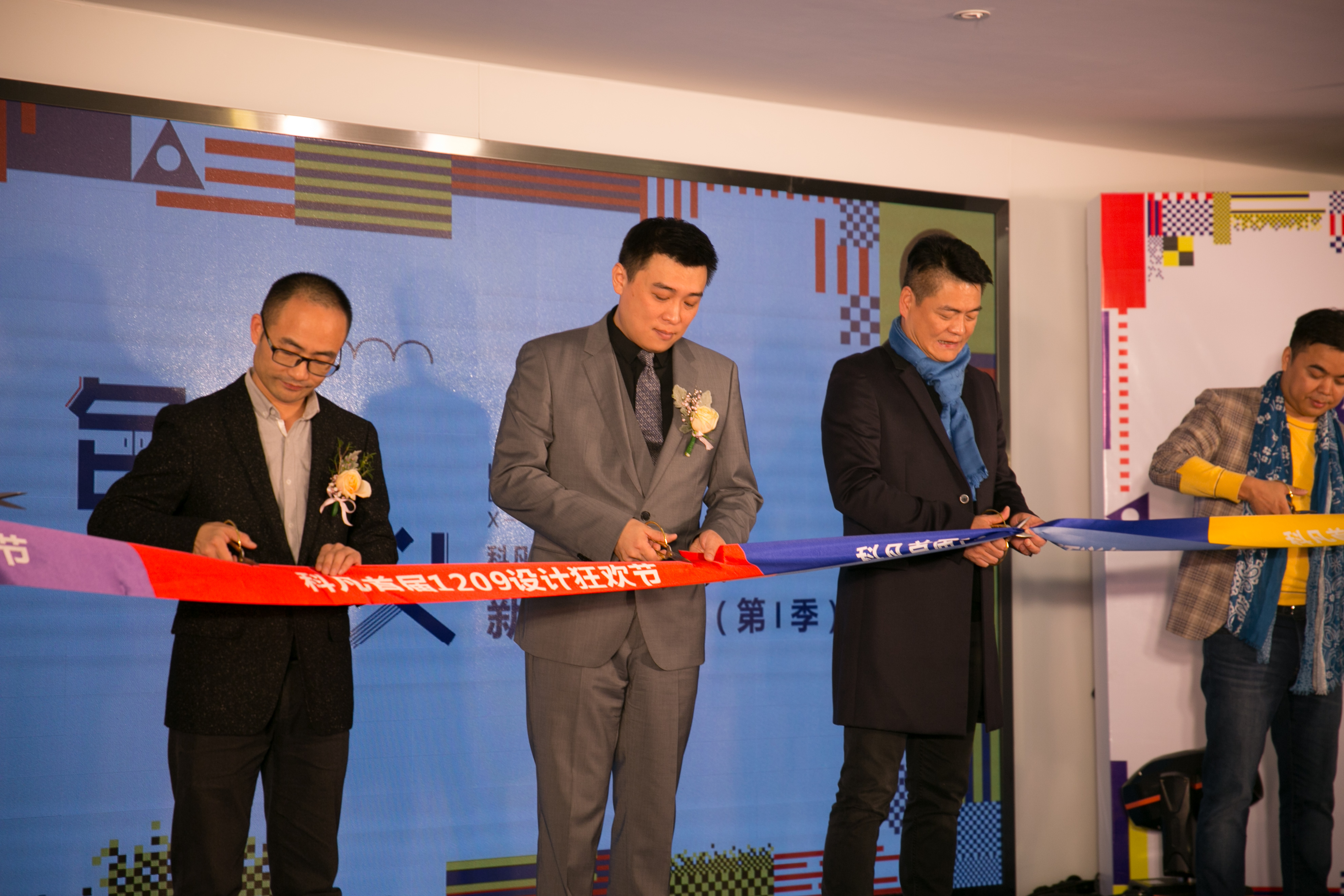 科凡新品发布会,科凡新品设计给你不一样的感觉