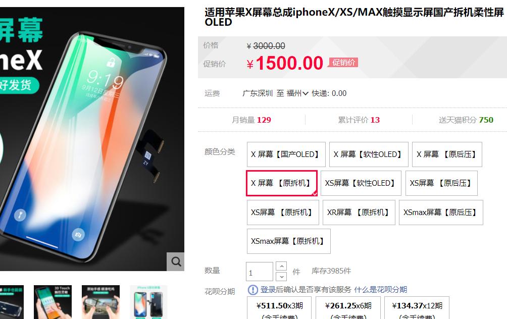 手机碎屏维修有几种情况,手机碎屏幕维修