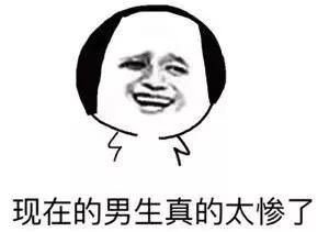 今天,来聊聊男人的“秘密”!姐妹们快来围观