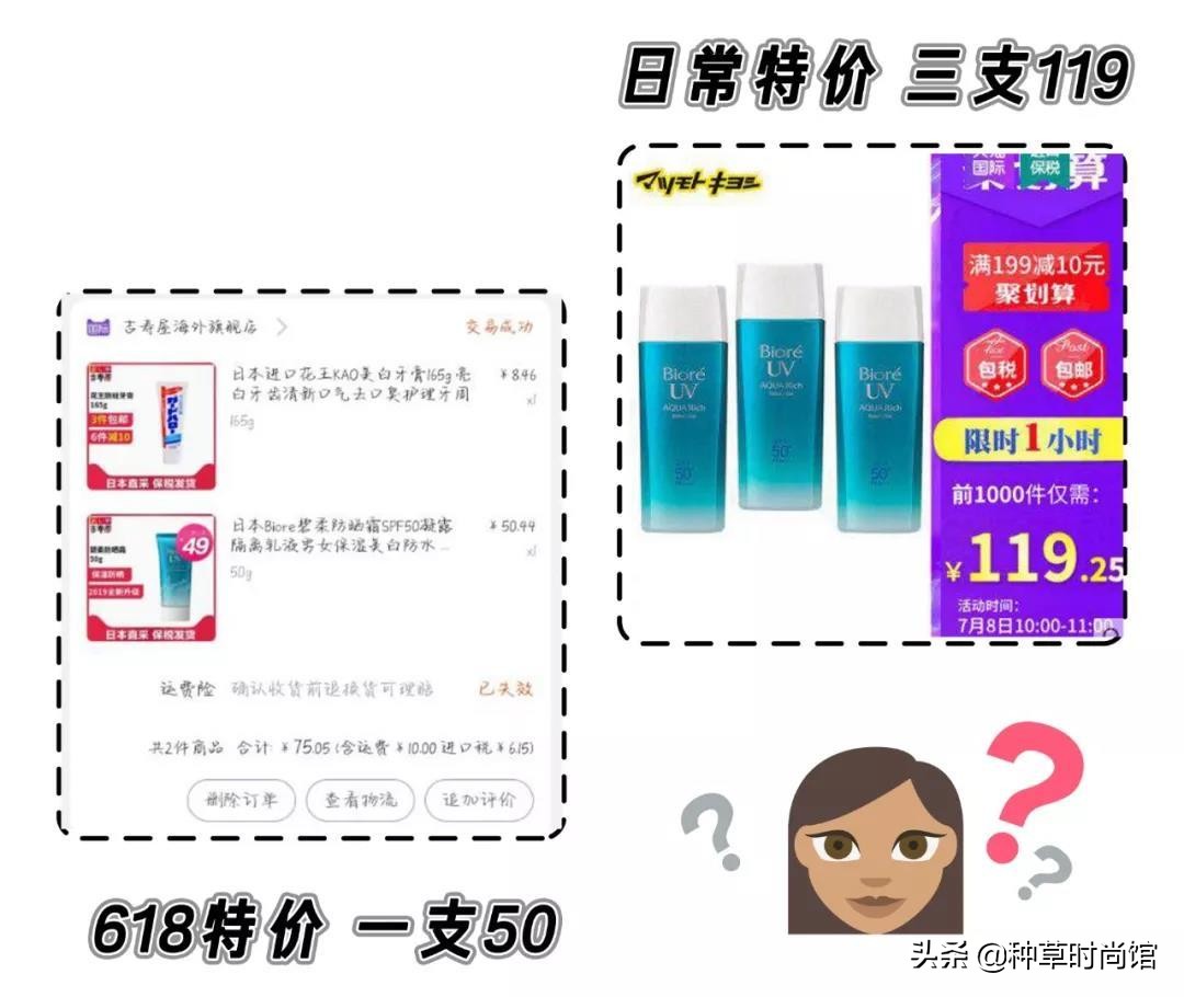 海淘最值得购买的商品,海淘免税店化妆品为什么那么便宜