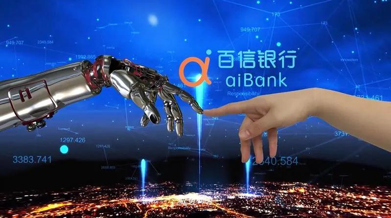 百信银行积分奖励,百信银行plus收益