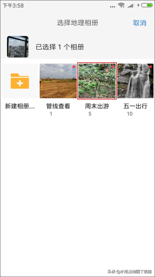 微图相册是什么软件,微图app功能简介