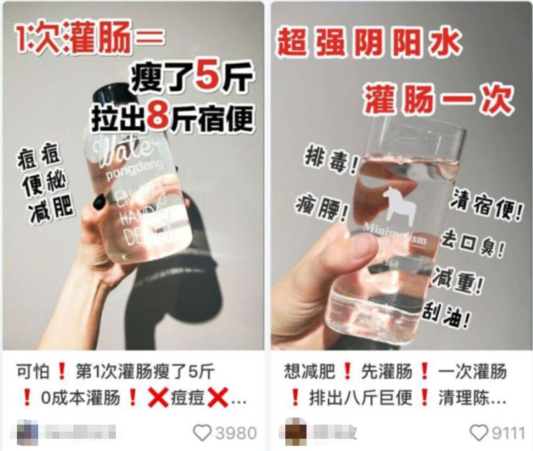 蒙眼6分钟完整版视频,迷惑性最强的十种骗术