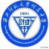 师大附中有没有自主招生,2023师大附中自主录取分数