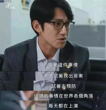 我们与恶的距离是真的吗,我们与恶的距离是电影还是电视剧