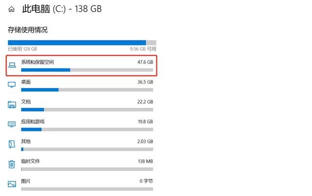 电脑c盘满了怎么清理c盘空间win10,电脑c盘爆满教你一招正确清理