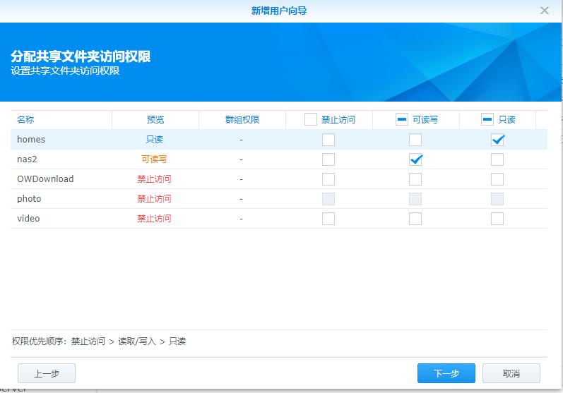 群晖nas十大功能和使用,群晖手把手教你从零开始设置nas