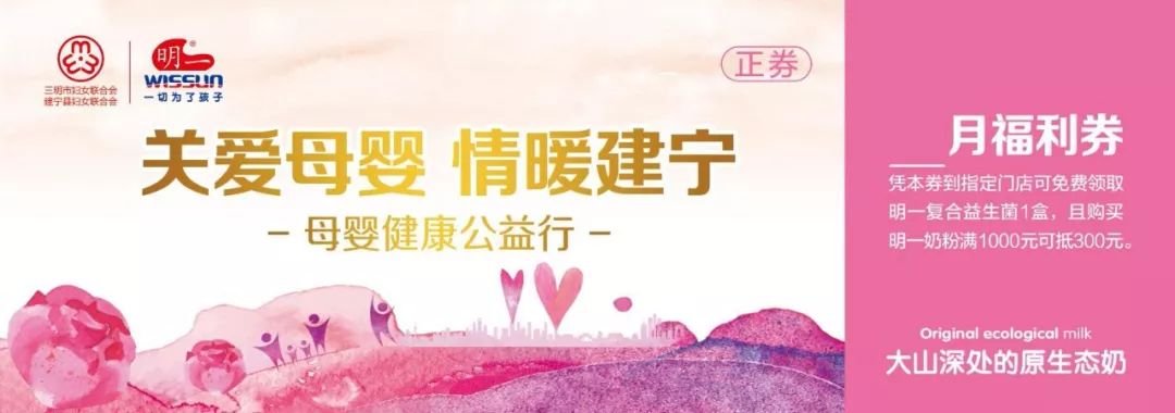 明一国际婴幼儿奶粉怎么样,明一奶粉母婴店