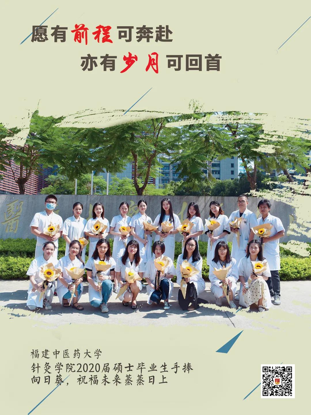 宁德师范是今年什么时候毕业,宁德师范学院回忆