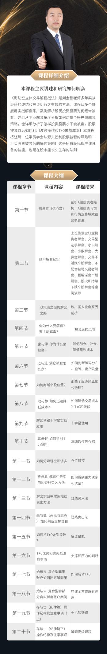 买股票把人套牢,买股票套牢怎么办