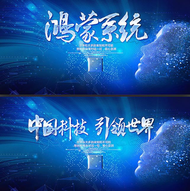 华为注册鸿蒙商标被驳回,华为申请鸿蒙商标被谁注册