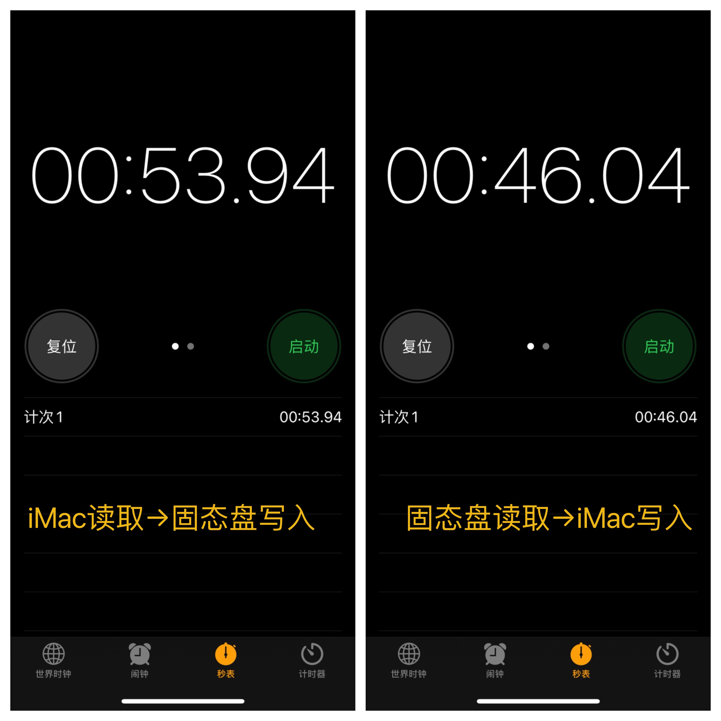 希捷酷玩硬盘评测,希捷酷玩4t固态硬盘