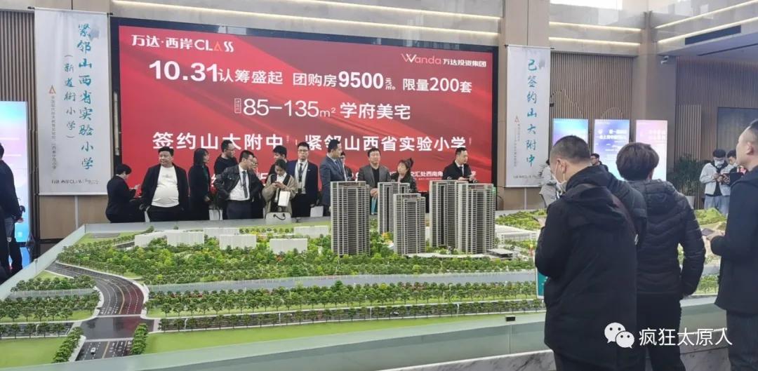 2024年太原煤气化板块,太原煤气化板块发展前景怎么样