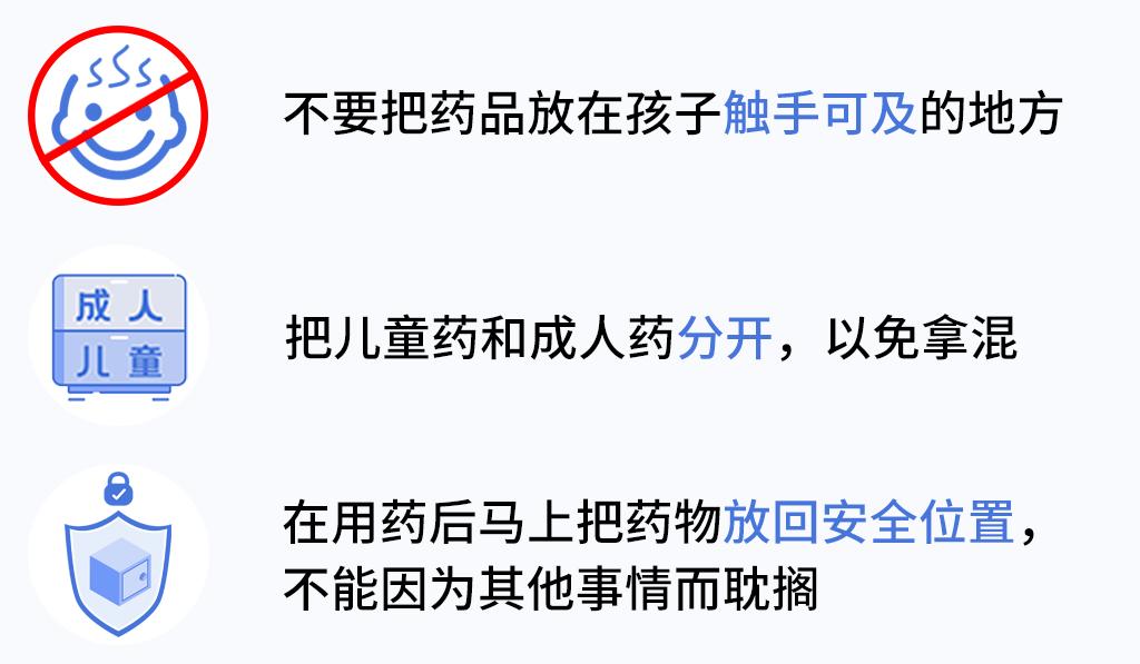 一颗药丸引发的后果,一颗胶囊爆炸威力巨大