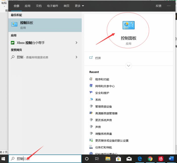 coreldrawx8,coreldrawx8安装显示系统未更新