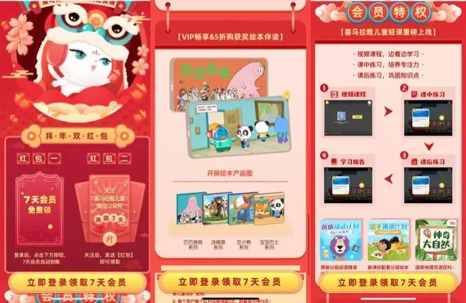 海淀妈妈实测：疫情期免费开放的这19个学习资源很靠谱！宅家必备