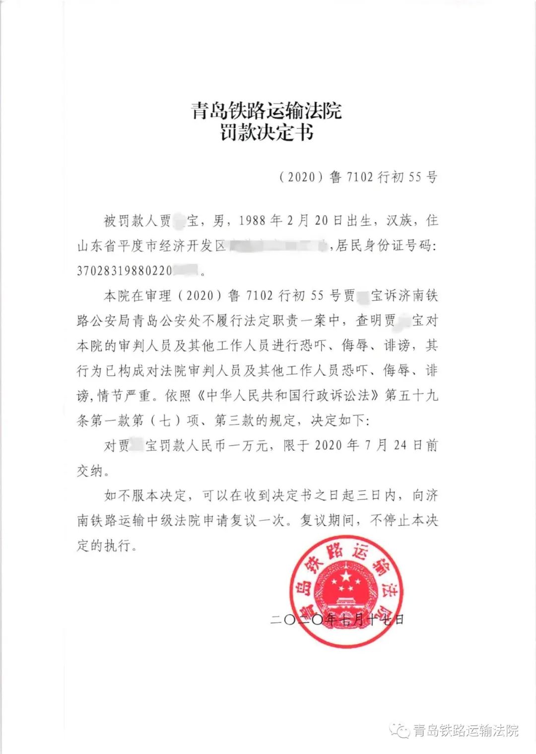 恐吓侮辱罪立案标准,恐吓法官处罚标准