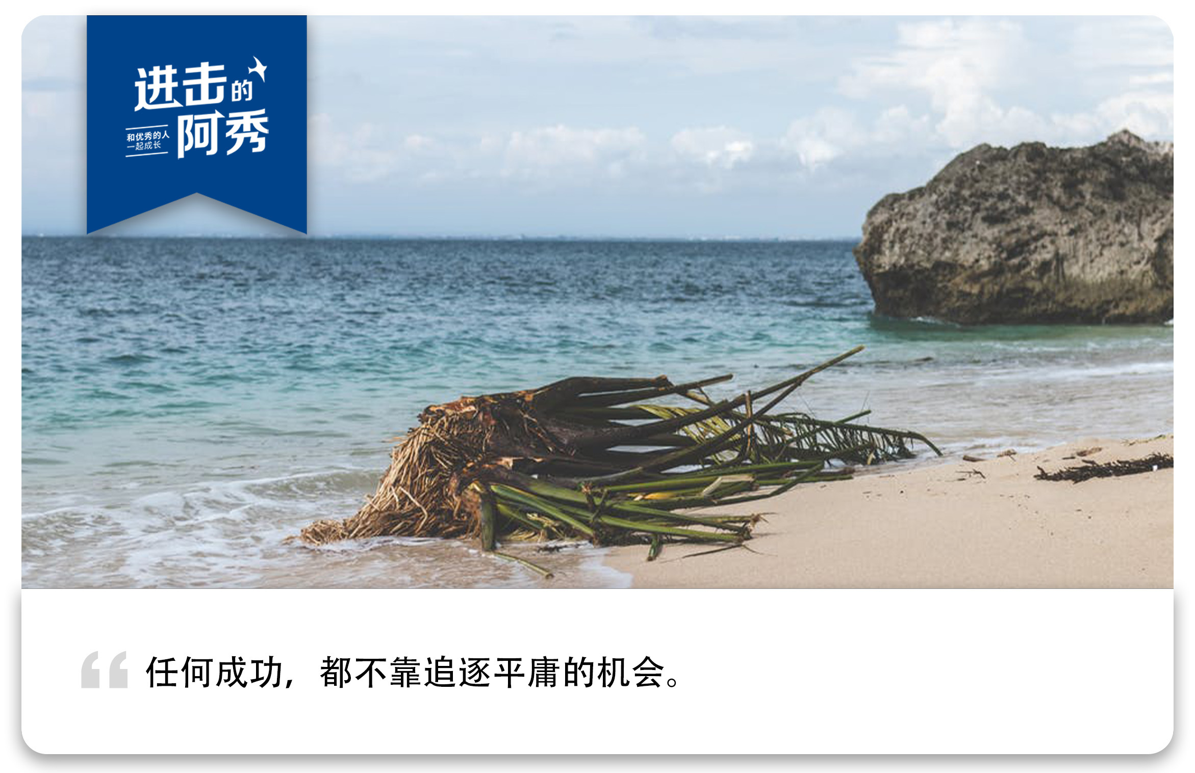 吴晓波十年20人的节目开头,吴晓波身价20亿