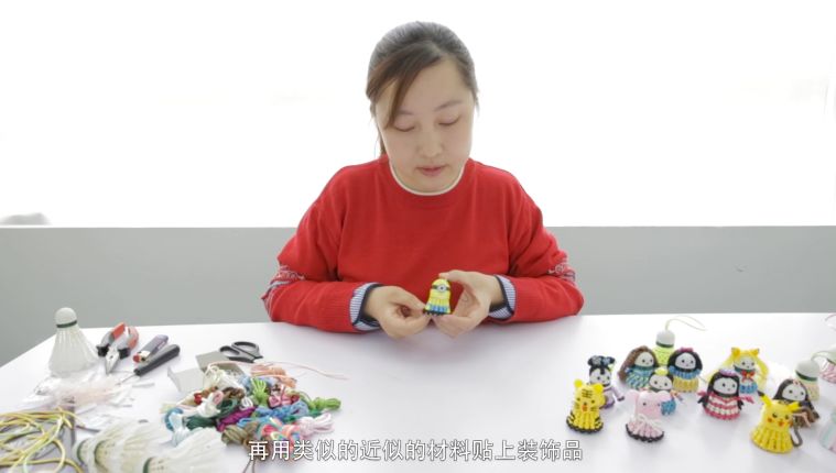 编个羽球挂坠祝福自己吧