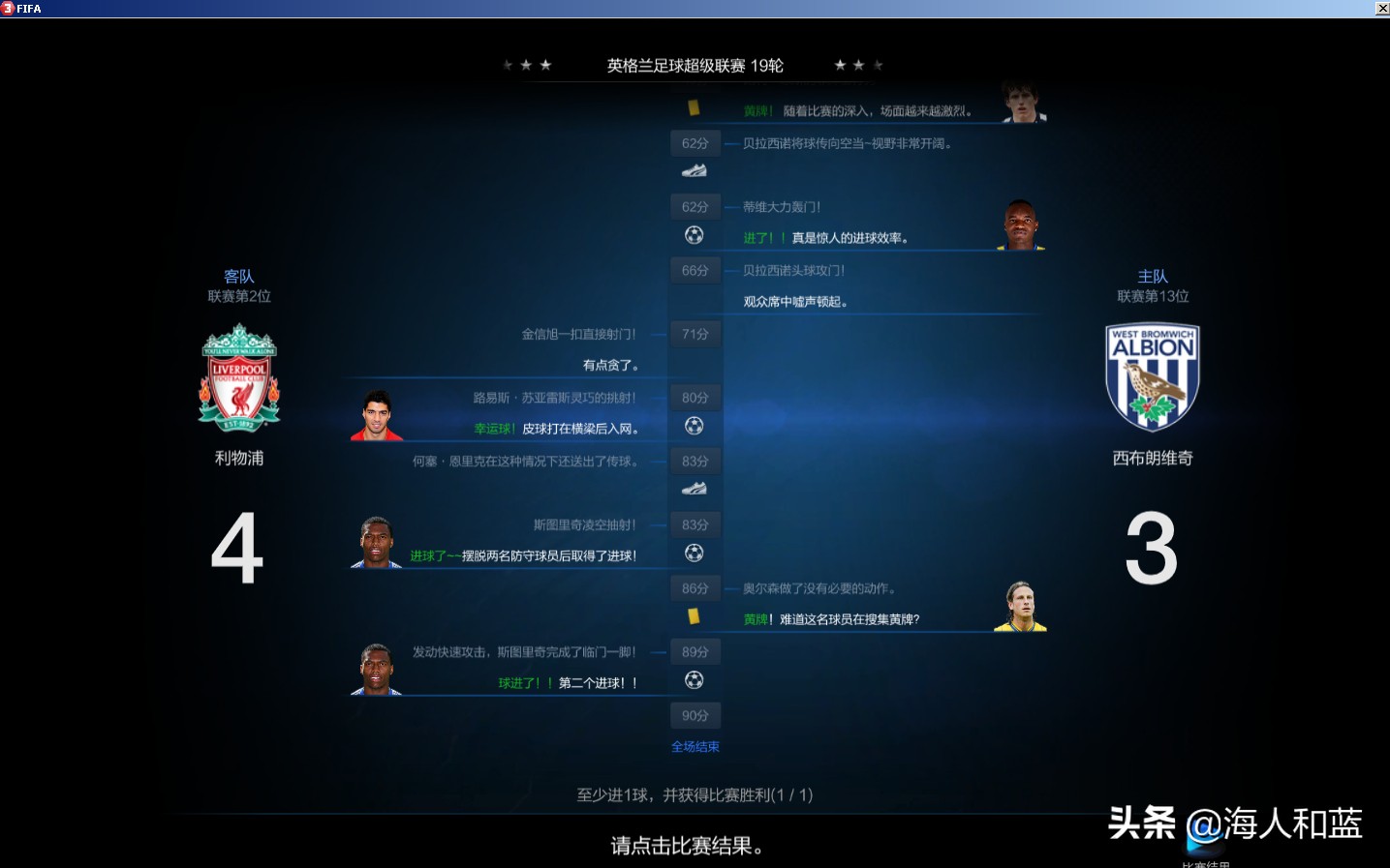 fifaonline3版本回忆,fifaonline3还能玩多久