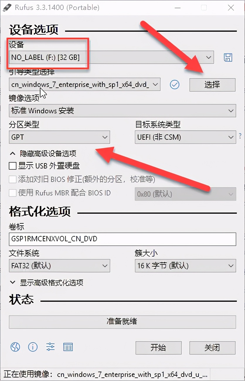 装机完成后如何安装系统,用u盘给电脑安装系统教程