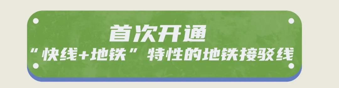 钱塘地铁5号线最新消息,滨江地铁5号线