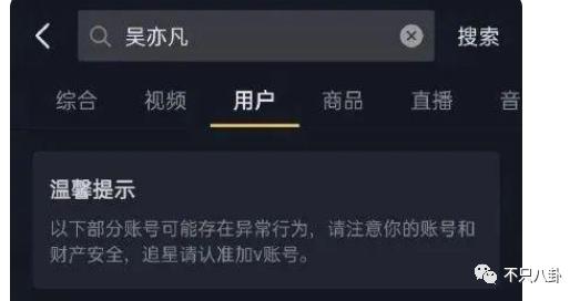 拔出萝卜带出泥！吴亦凡事件又扯出这么多连环瓜了......