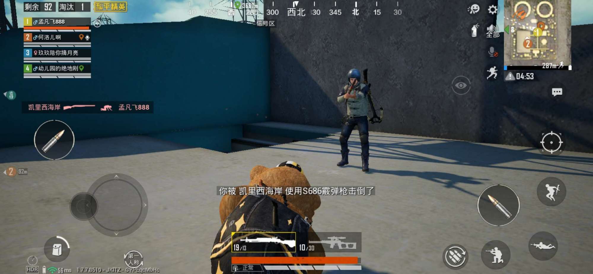 吃鸡技巧英语怎么说,吃鸡常用语言有哪些