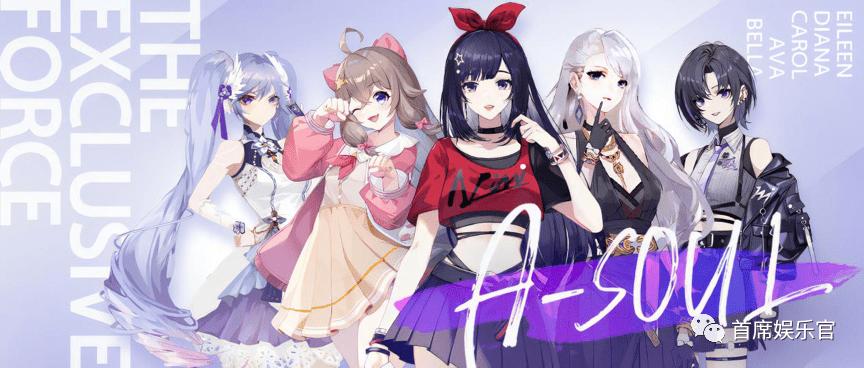 追虚拟偶像的人：虚拟、真情与偏见