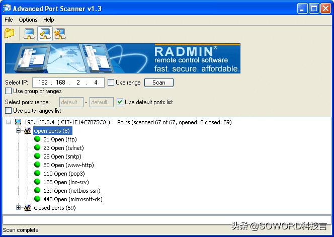 如何关闭电脑中存在的高危端口,怎样彻底关闭windows端口