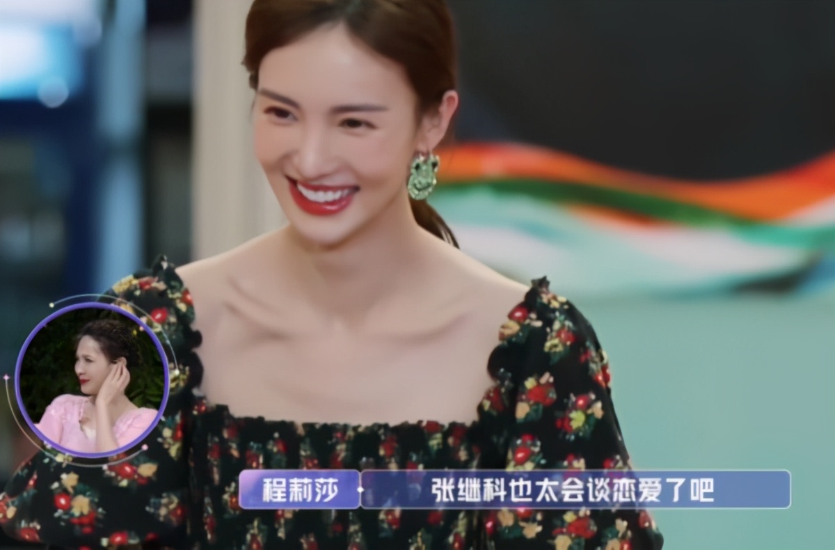 张继科删了和金晨的互动，这么甜要结束了吗？曾还嫌景甜黏人？