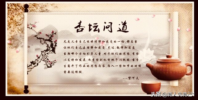 教师工资表样表,教师每月工资明细表