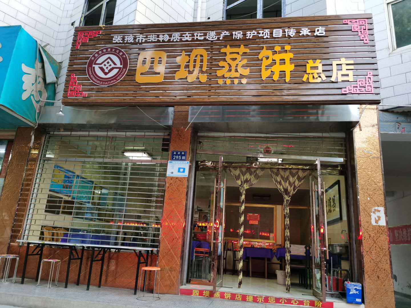 鬼哥的五万里D20张掖市山丹县-张掖市临泽县