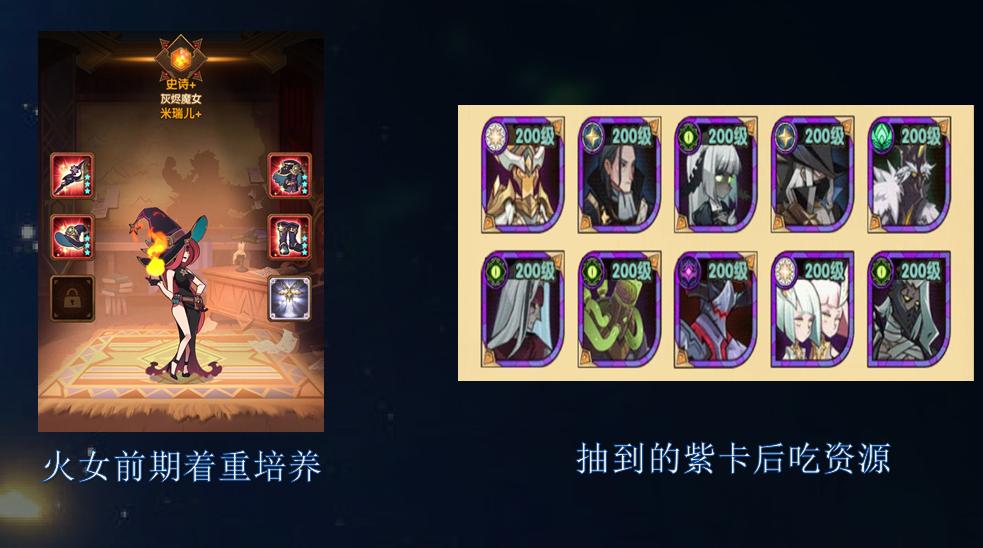 剑与远征新手副本攻略,剑与远征前期升级攻略