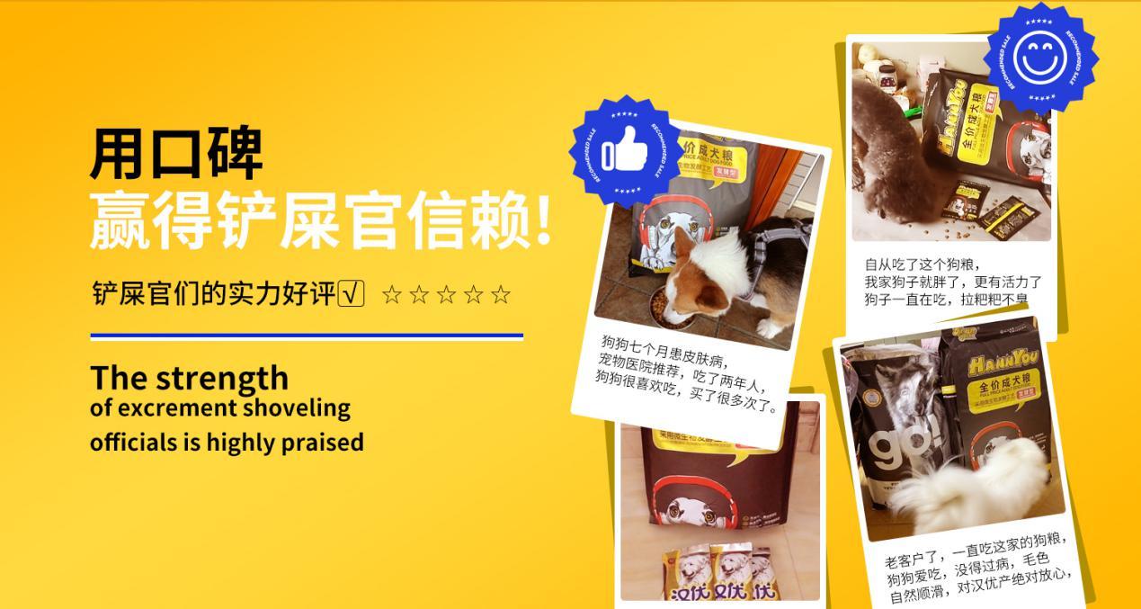 汉优全价猫粮,汉优发酵幼猫粮值得买吗