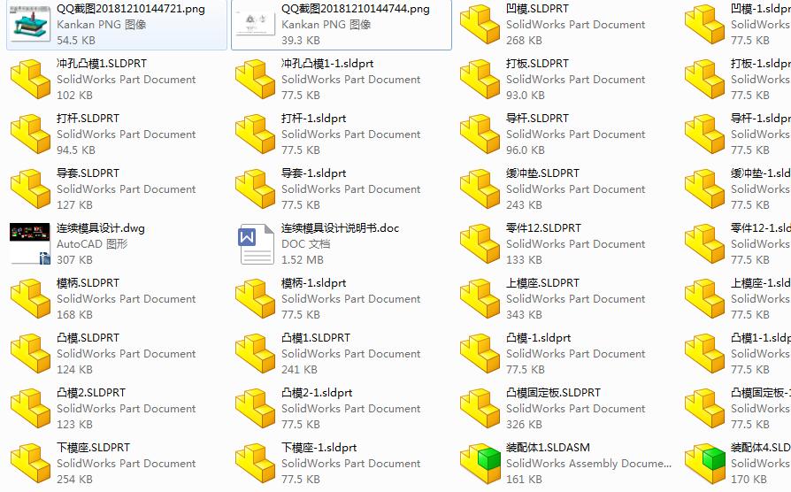 机械设计螺纹连接件,机械设计模具模块