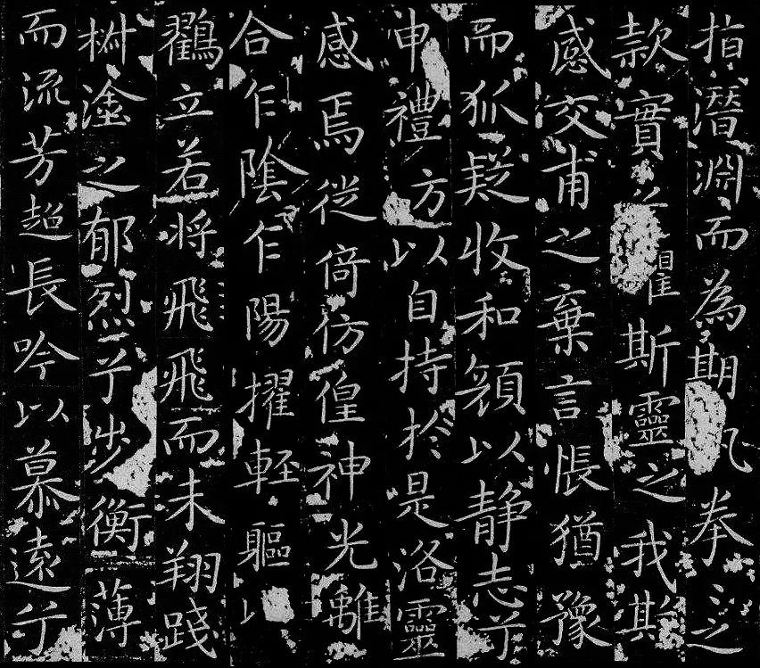 最养眼楷书,中国颜值最高的楷书