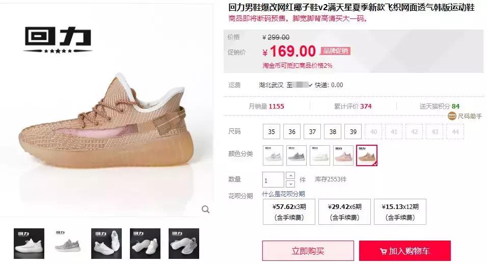 yeezy正品与高仿区别,yeezy2019发售计划