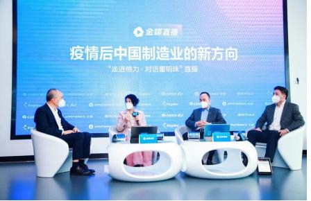 格力新冠病毒净化器,董明珠研究出空气净化器灭病毒