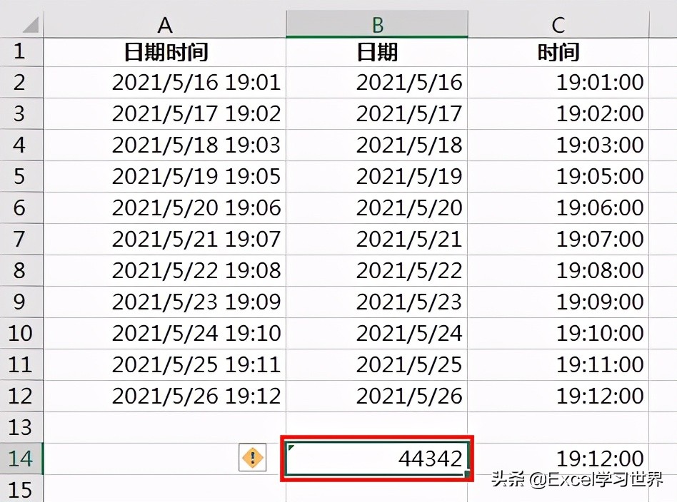 excel单独提取日期函数,excel混合文本中提取日期函数