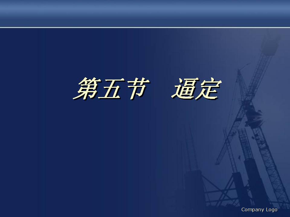房地产销售人员个人排行,新人怎么做好房地产销售员