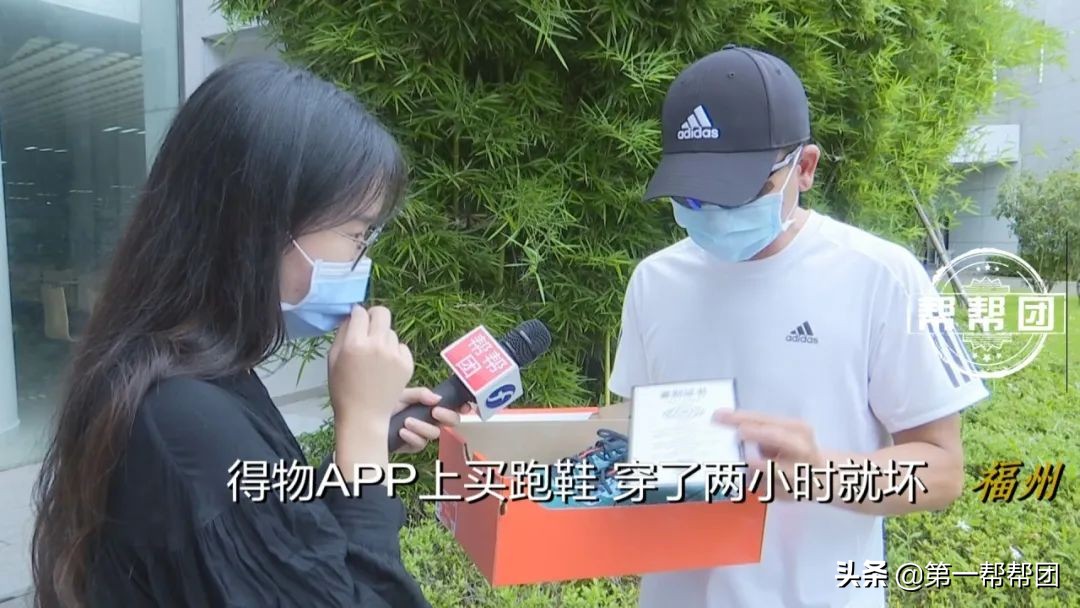 得物app怎么鉴别跑鞋真假教程,得物app上的跑鞋靠谱吗